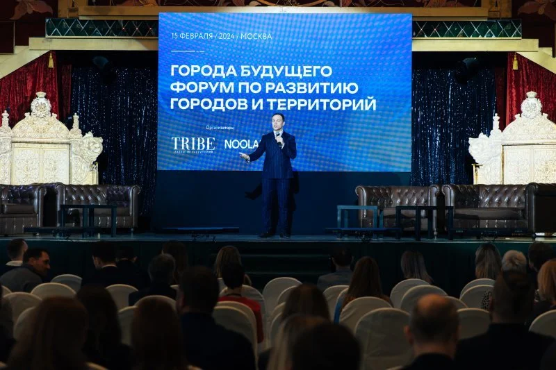 Форум «Города будущего» выходит на новый уровень Форум «Города будущего» выходит на новый уровень