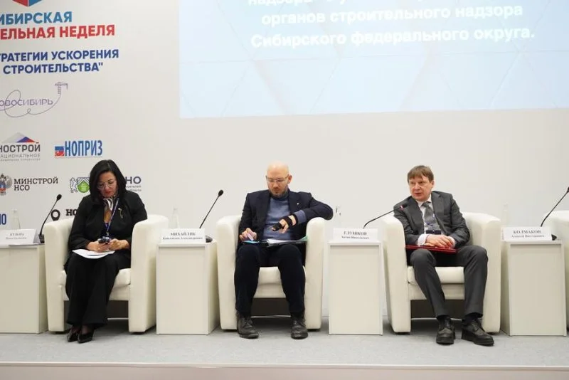 «Цифра» в помощь: в Новосибирске обсудили внедрение новых информационных технологий «Цифра» в помощь: в Новосибирске обсудили внедрение новых информационных технологий