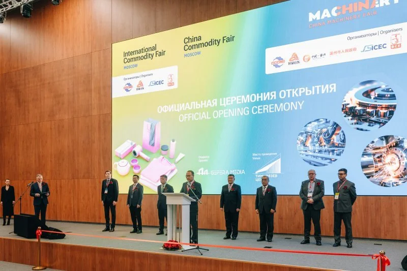 Этим летом в Москве пройдут важные деловые события в сфере ВЭД с Китаем