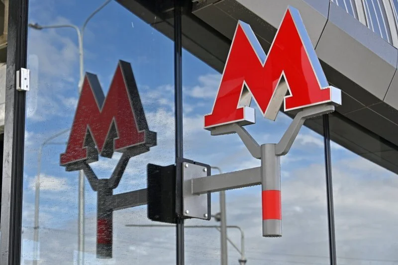 Московскому метрополитену 90 лет! Московскому метрополитену 90 лет!