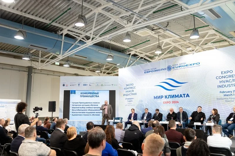 Деловая программа выставки «Мир Климата ОСЕНЬ 2025»: оборудование HVAC/R в фокусе городского развития Деловая программа выставки «Мир Климата ОСЕНЬ 2025»: оборудование HVAC/R в фокусе городского развития