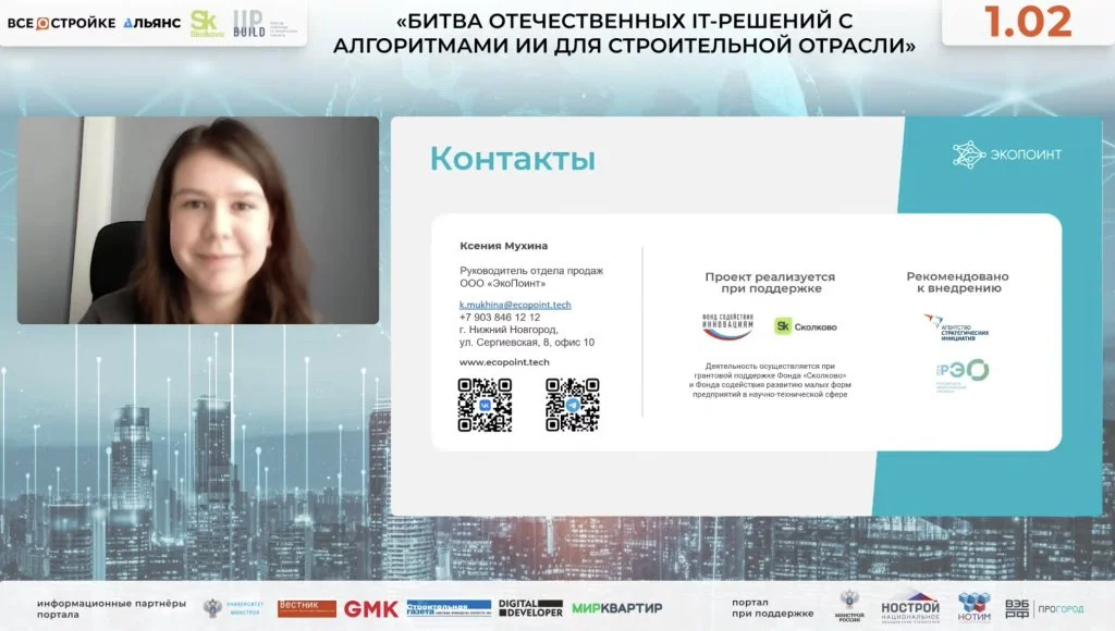 ФОТО ПОЛОЗОВОЙ.jpg