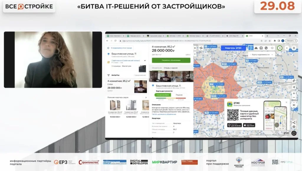 Файнблит.PNG