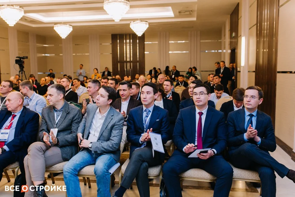 Общее фото с конференции .JPG