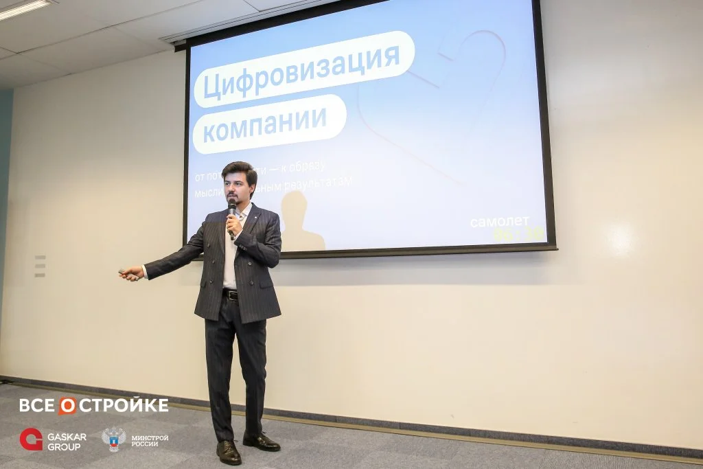 Фото выступления П. Гуштюка .JPG