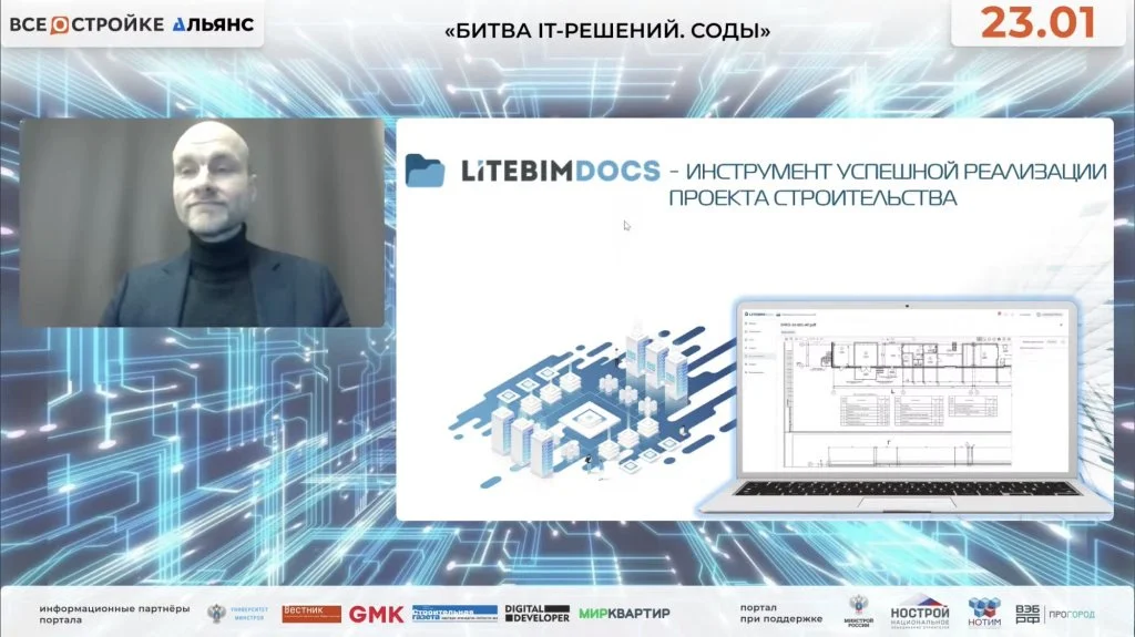 Николай Сальников.jpg