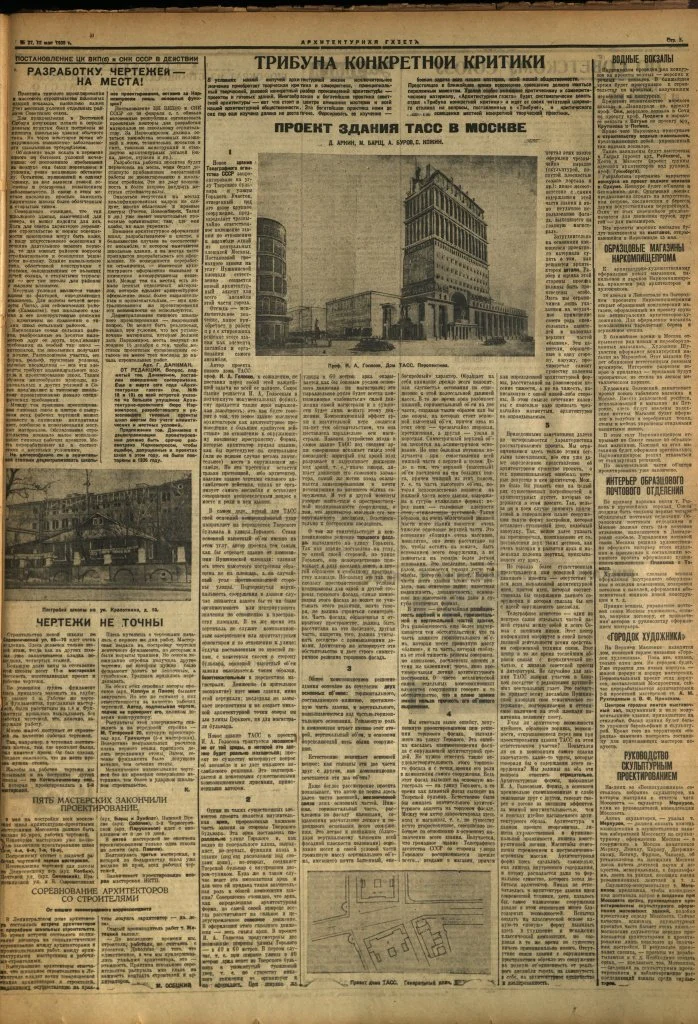 ТАСС.jpg ТАСС.jpg