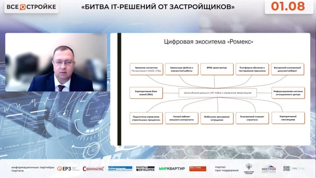 Гайдай скрин.jpg