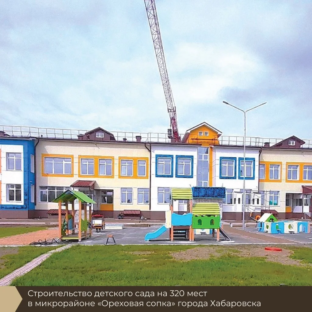 Ореховая сопка Хабаровск.jpg