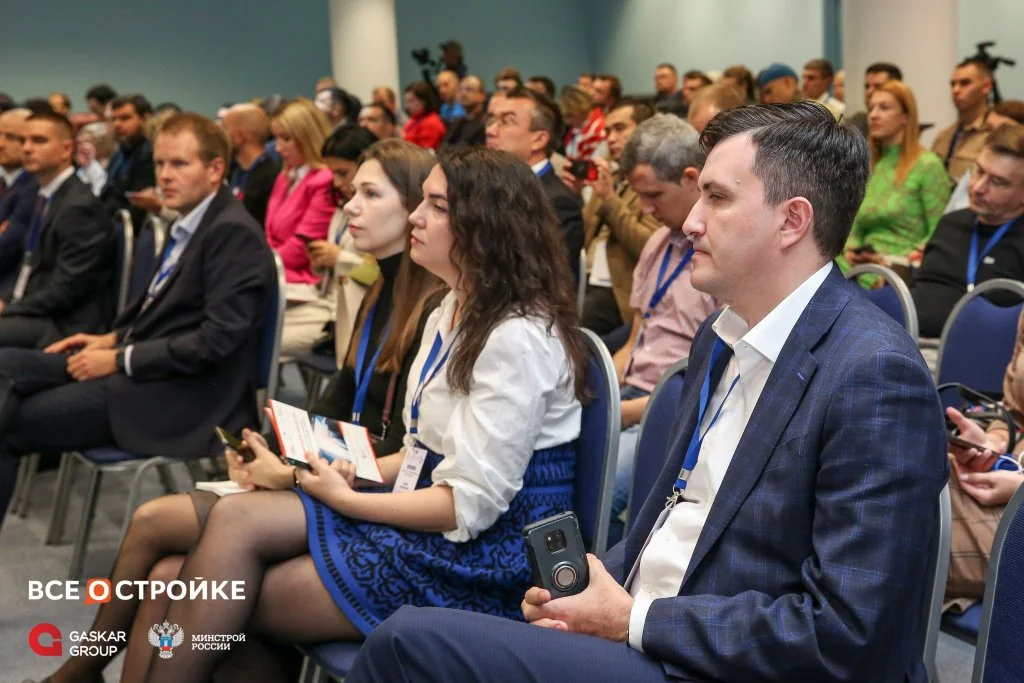 Общее фото с конференции .JPG