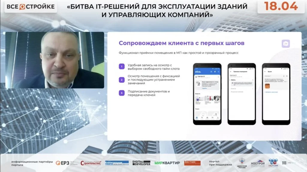 Скриншот презентации Е. Марьяскин .jpg