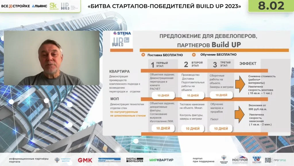 Скриншот Овчинникова.jpg Скриншот Овчинникова.jpg