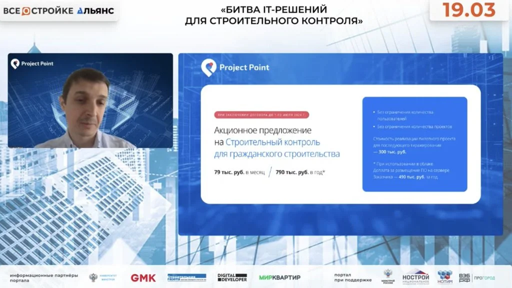 Скриншот Юревича.jpg