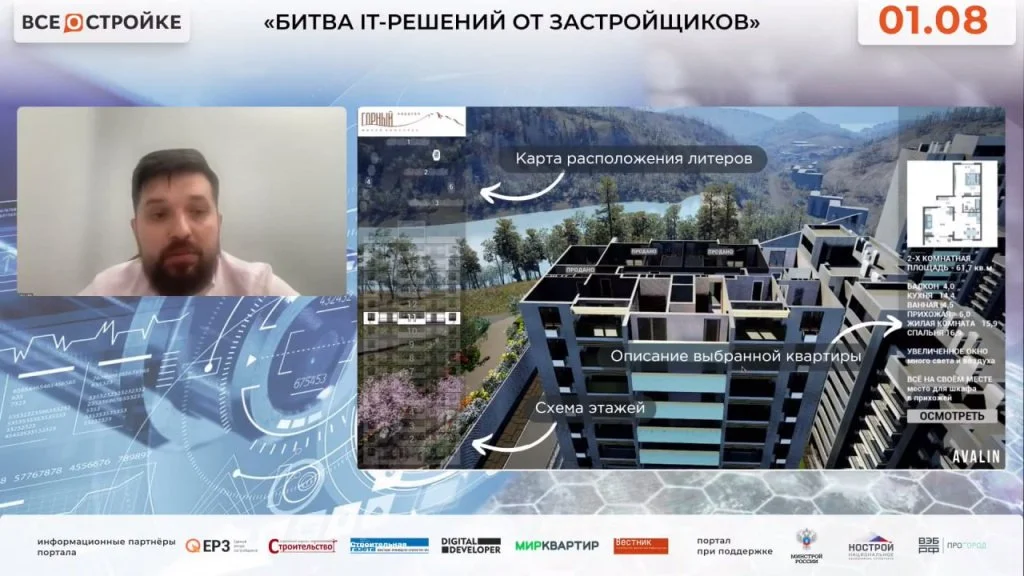 Володеев скрин.jpg