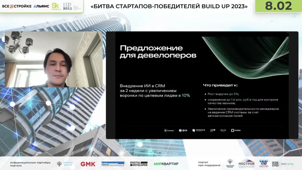 Скриншот Череднякова.jpg Скриншот Череднякова.jpg
