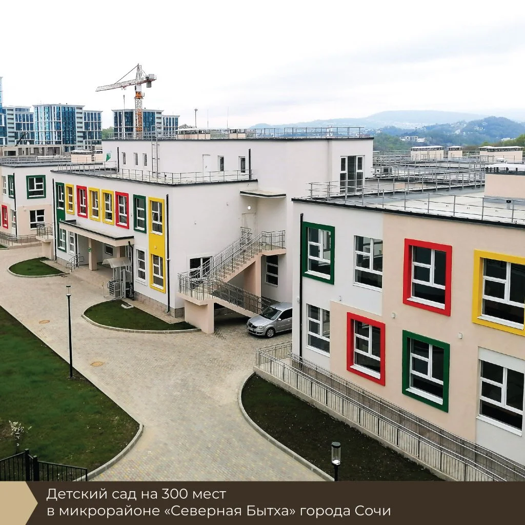 северная бухта сочи.jpg