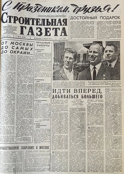 1971.jpg