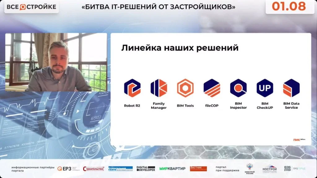 Козлов скрин.jpg