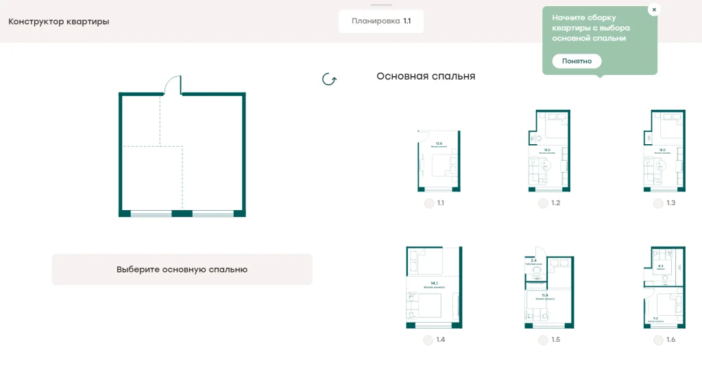 конструктор.png