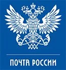 почта россии.jpg