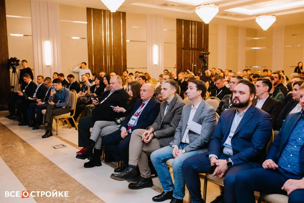 Фото с конференции общее .JPG