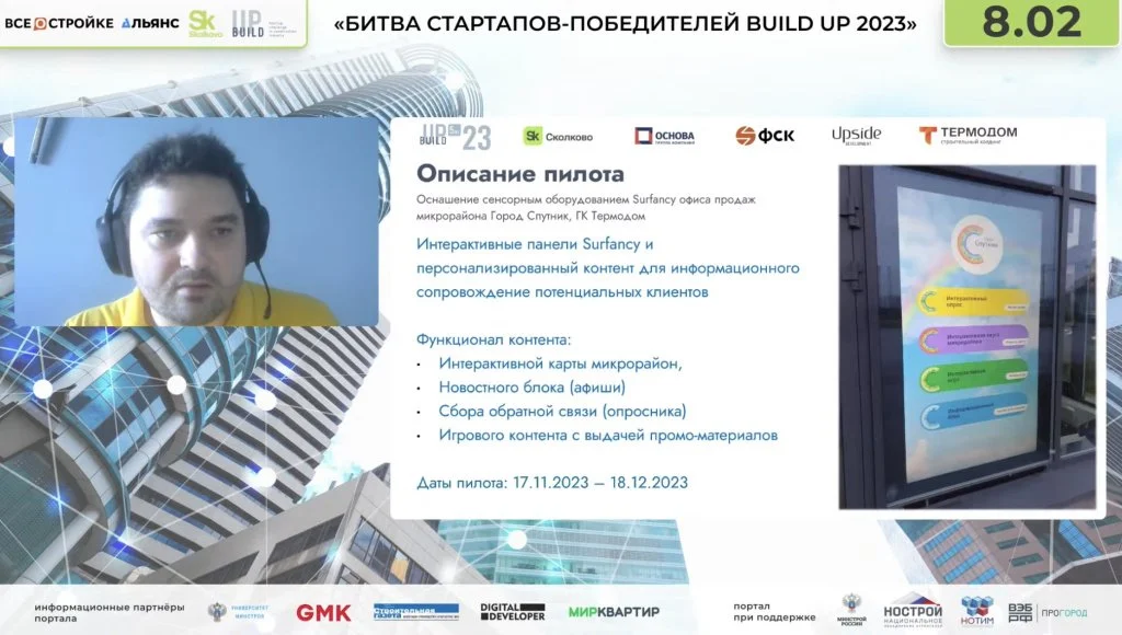 Скриншот Литмановича.jpg Скриншот Литмановича.jpg
