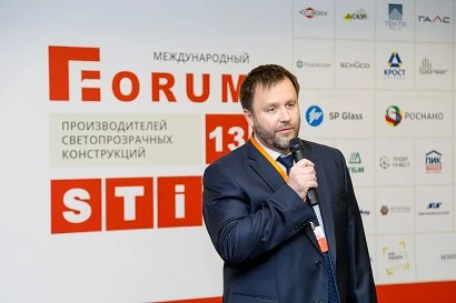 3_forum_stis-2017.jpg
