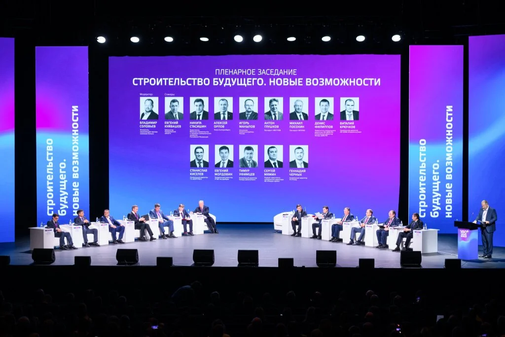 Пресс-служба 100+ TechnoBuild