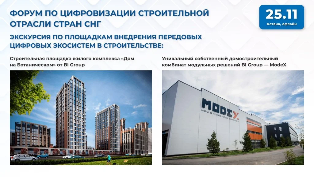 Баннер экскурсий.jpg