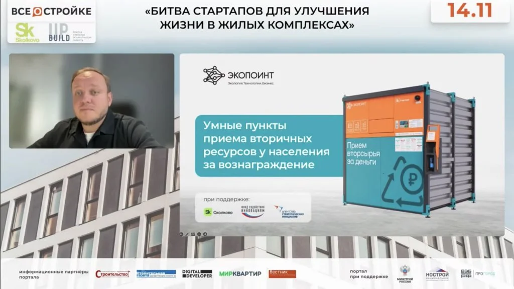 Скриншот Антона Турченко.jpg
