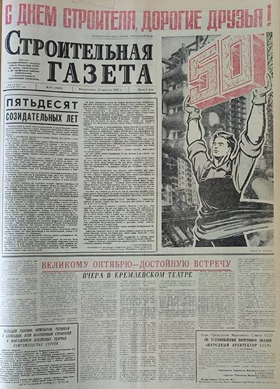 1967.jpg