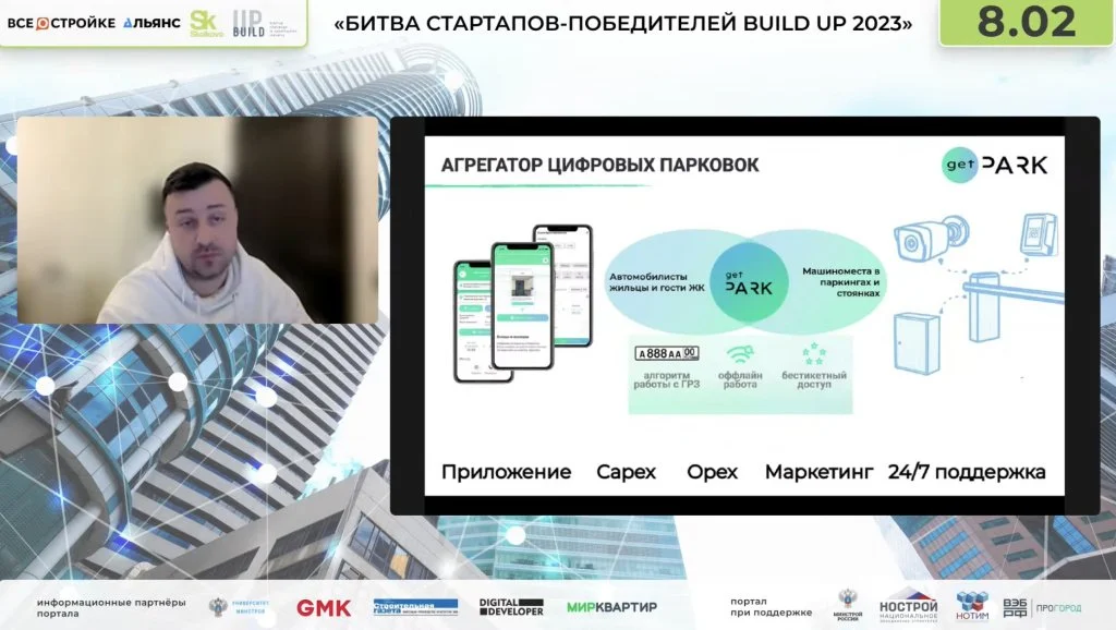 Скриншот Воронина.jpg Скриншот Воронина.jpg