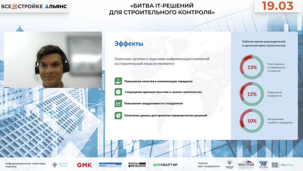 Скриншот Белогорцева.jpg