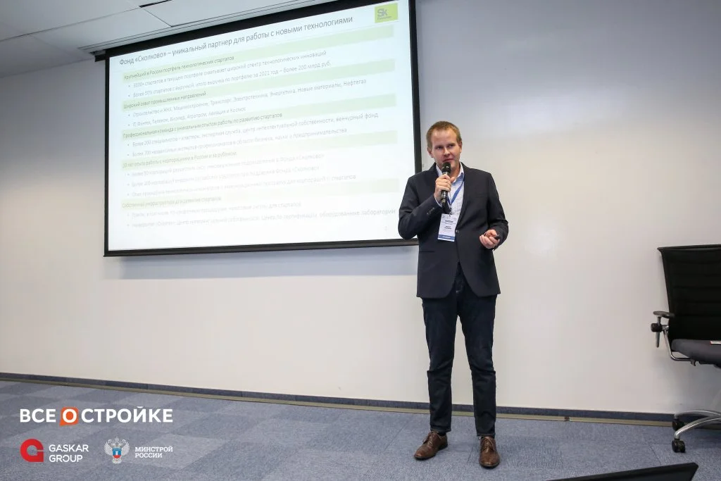 Фото выступления Ю. Хаханова .JPG