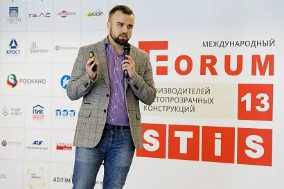 19_forum_stis-2017.jpg
