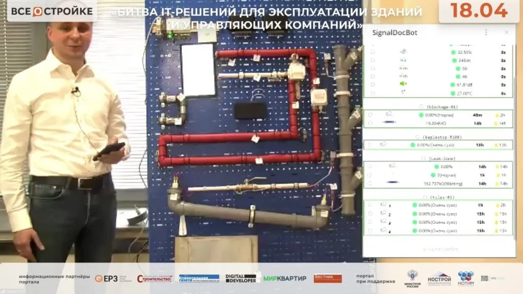  Скриншот презентации А. Дудник .jpg