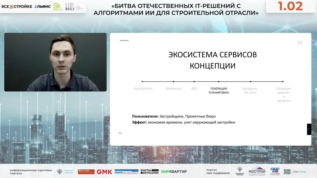 ФОТО ТОХТУЕВА.jpg