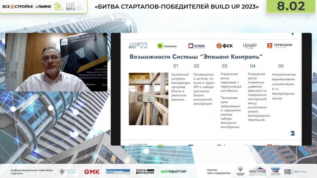 Скриншот Авербуха.jpg Скриншот Авербуха.jpg