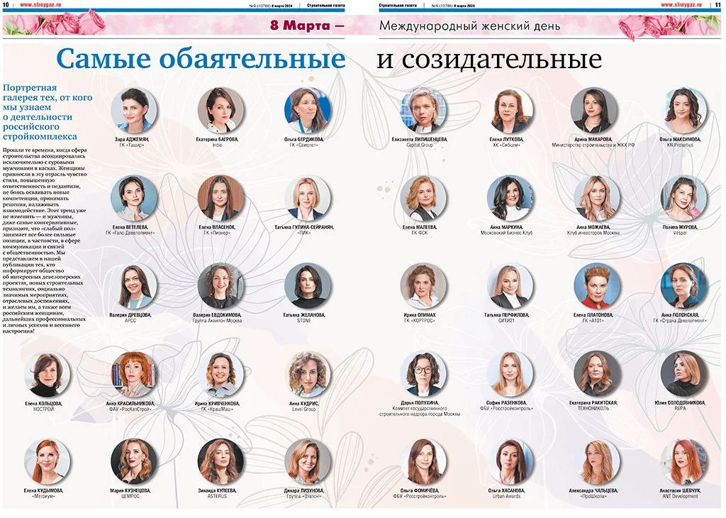 8 марта.jpg