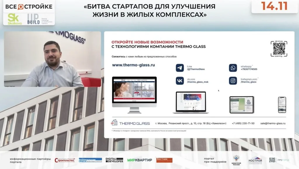 Скриншот Александра Костюченко.jpg