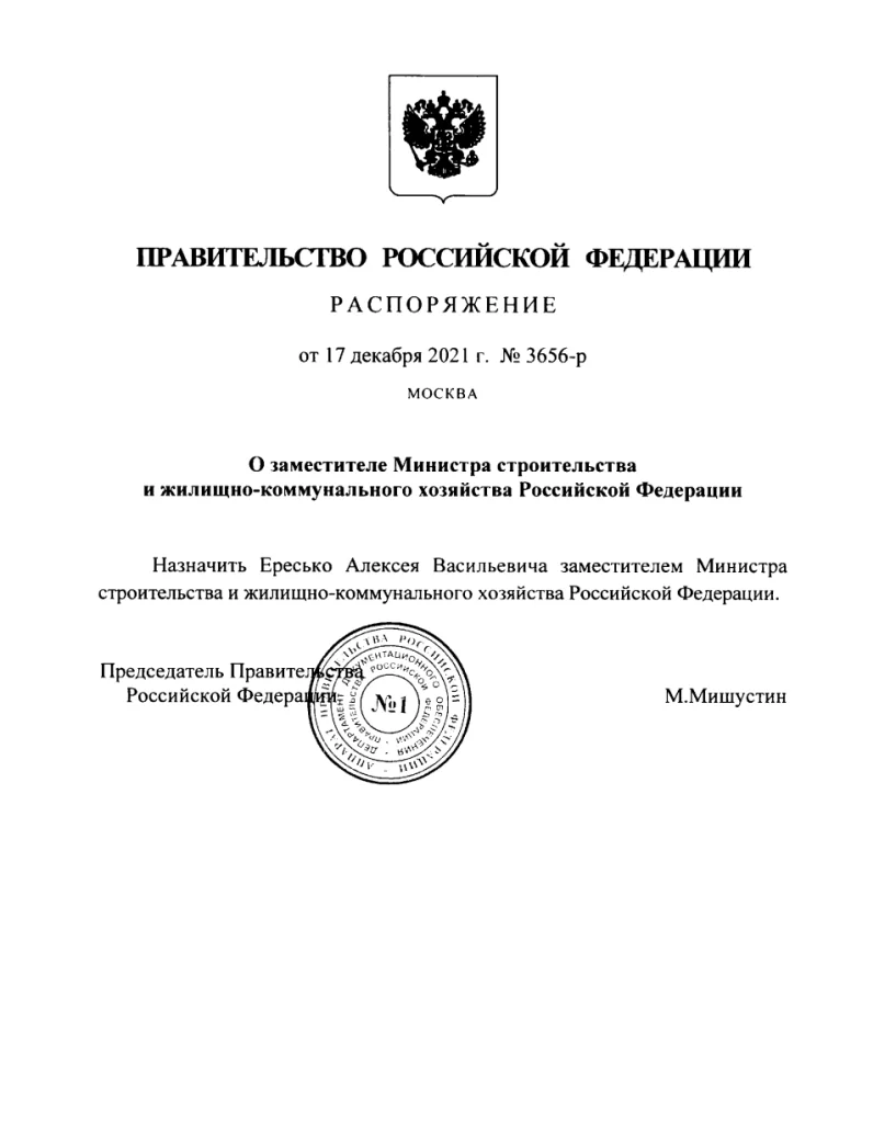 2021-12-20_15-51-38.png