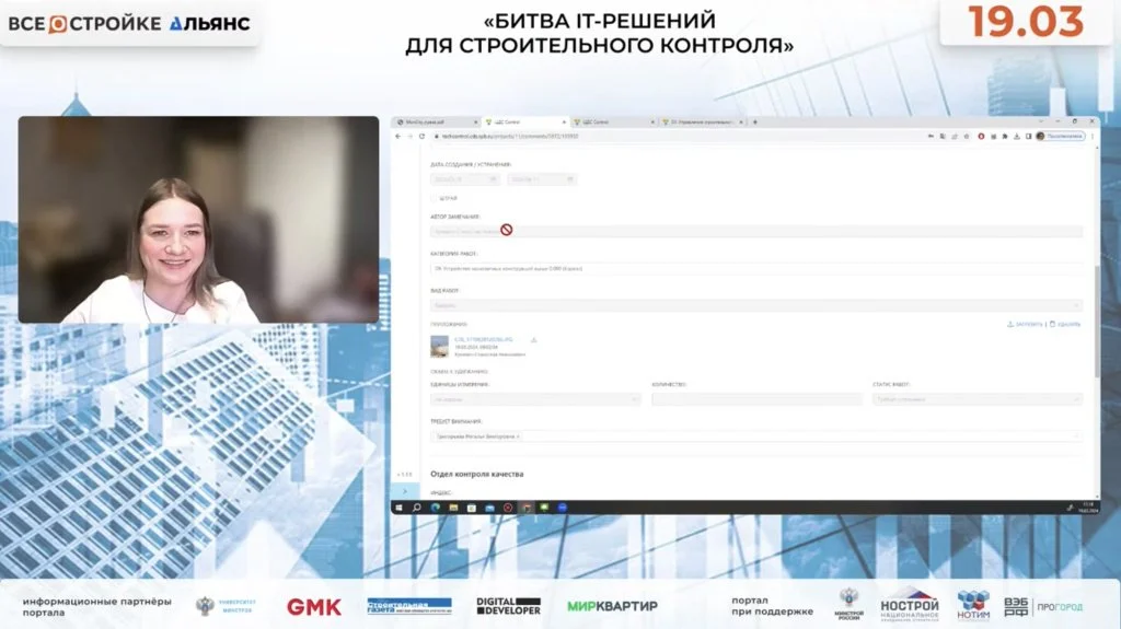 Скриншот Куковицы.jpg