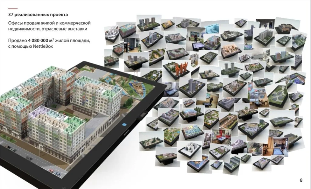 Скриншот презентации А. Богомолова с голограммами .jpg