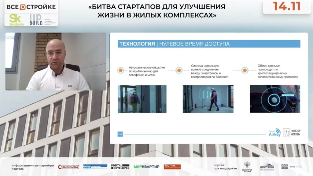 Скриншот Владимира Потапова .jpg