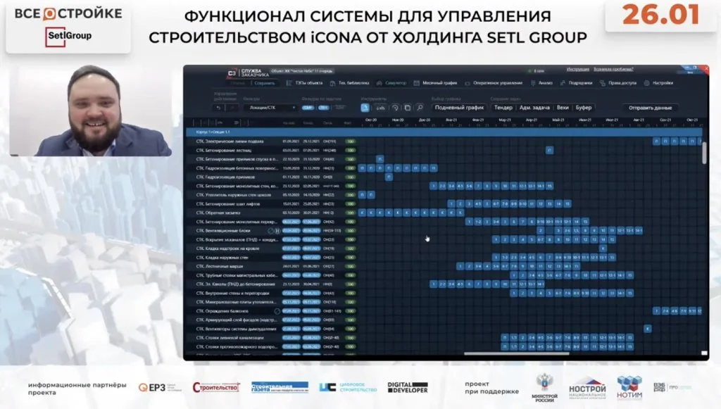 Скриншот демонстрации .jpg