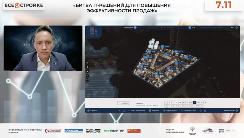 Скриншот Г. Уморина .jpg Скриншот Г. Уморина .jpg