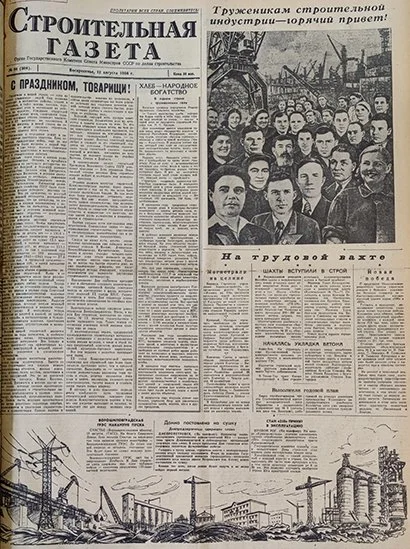 1956.jpg