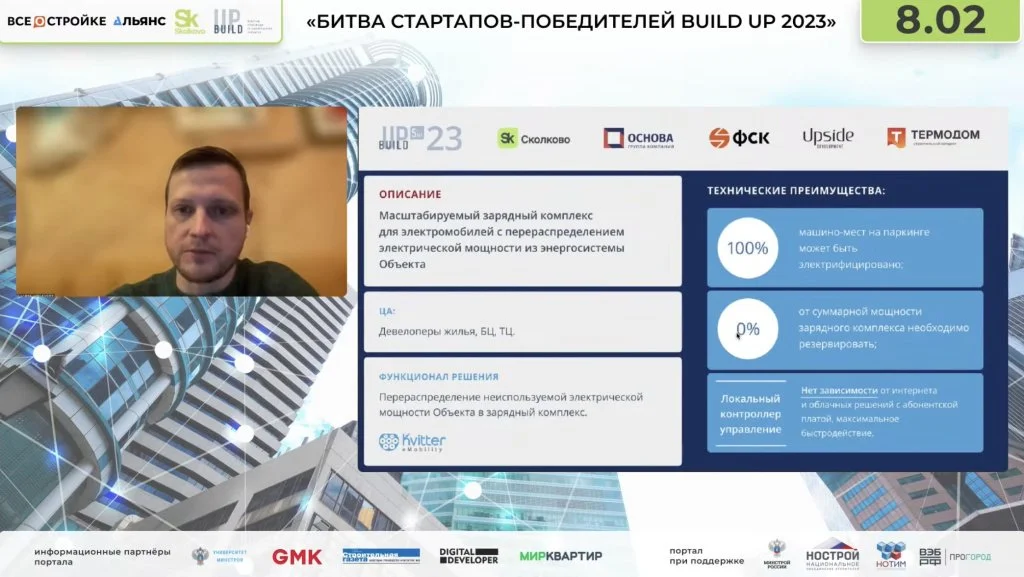 Скриншот Смирнова.jpg Скриншот Смирнова.jpg