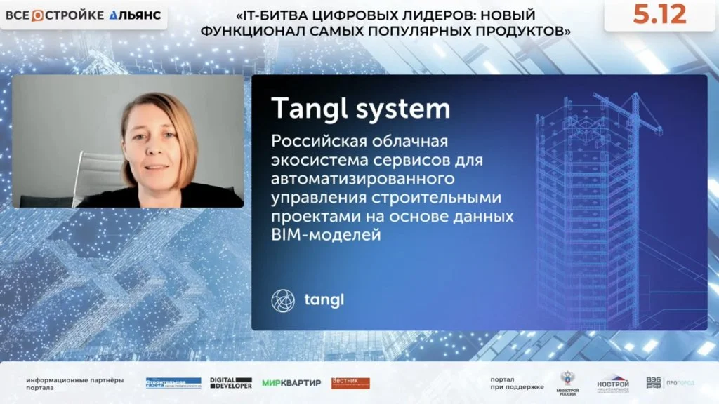 Скриншот Землянской.jpg