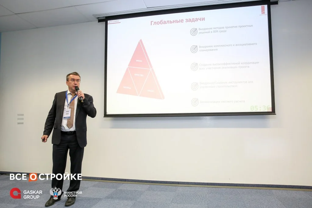 Фото выступления Н. Складнева .JPG